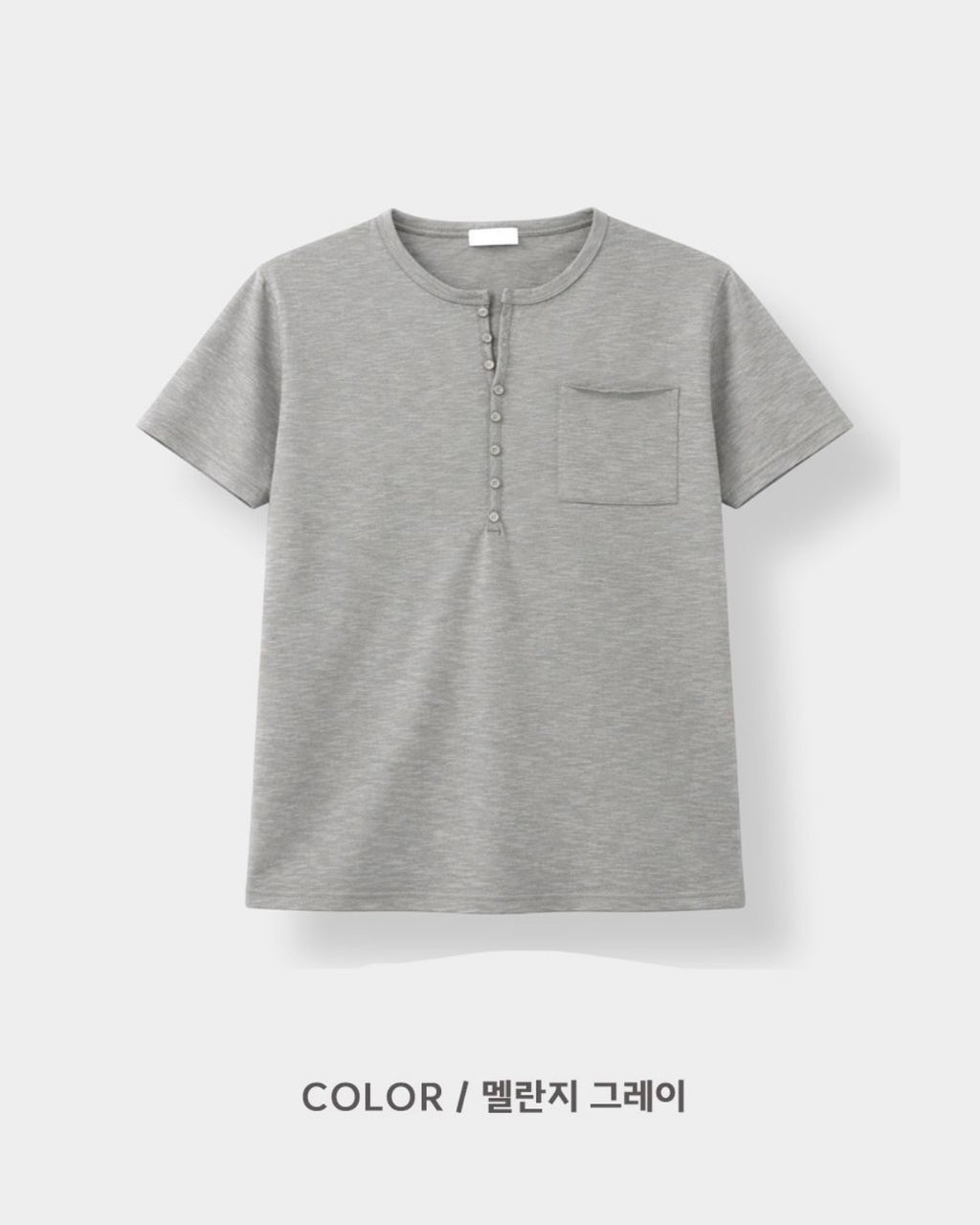 henley button tee (vintage blue)