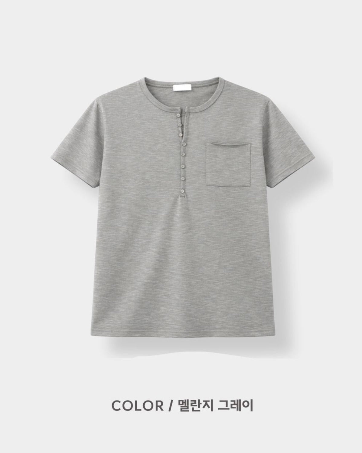 henley button tee (vintage blue)