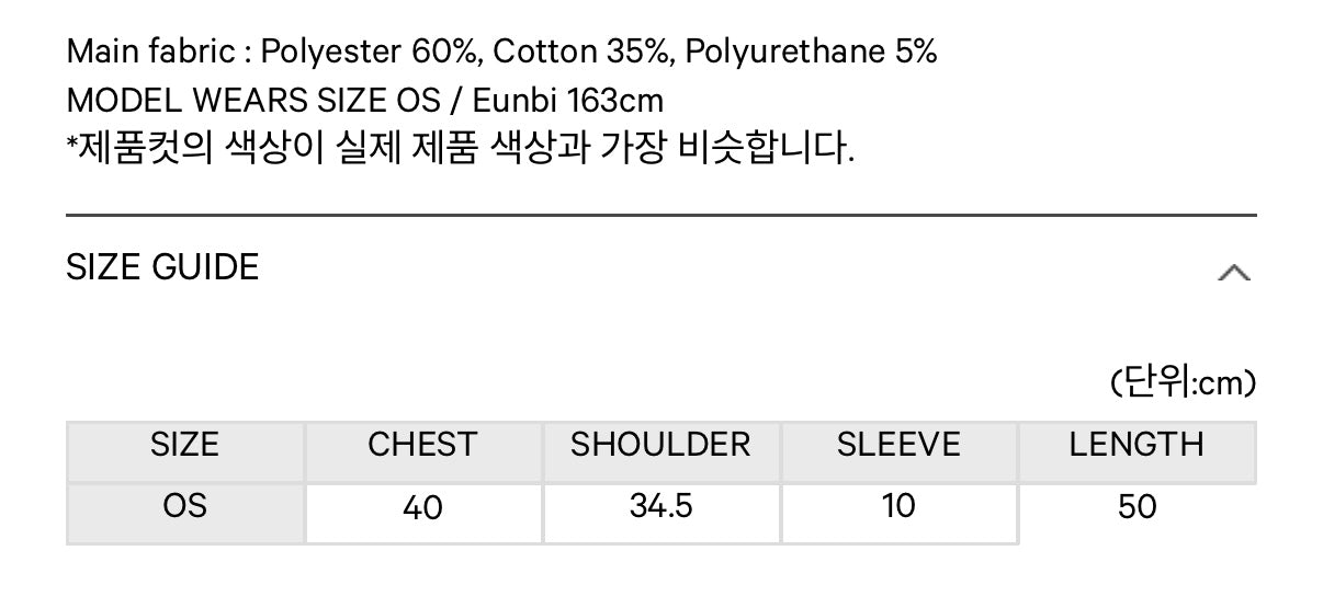 ✪【𝘱𝘳𝘦-𝘰𝘳𝘥𝘦𝘳】coyseio coy waffle t-shirt (2 color)