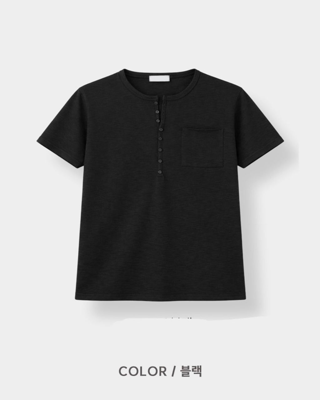 henley button tee (vintage blue)