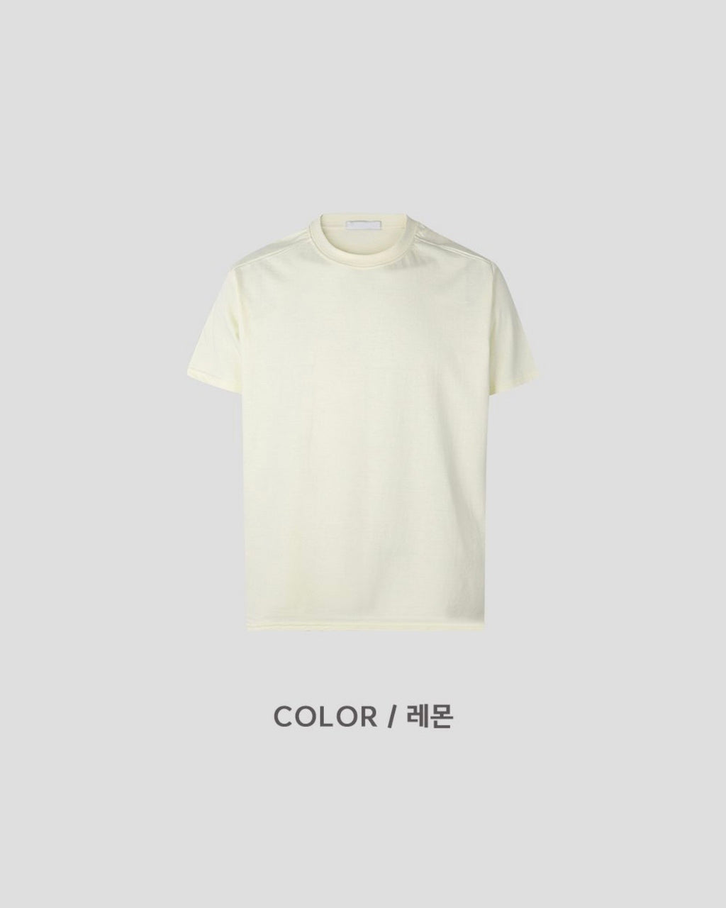 (★1+1) layered crop tee (mint+lemon)
