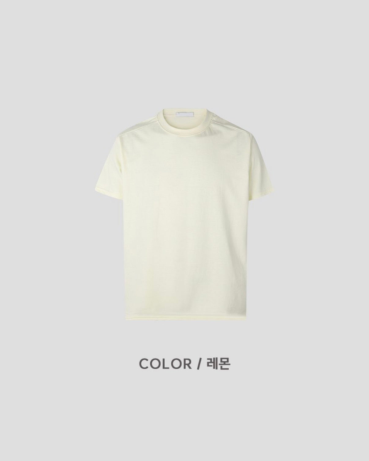 (★1+1) layered crop tee (mint+lemon)