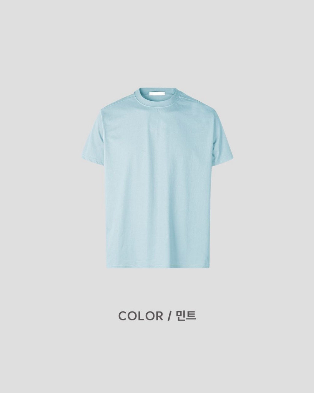 (★1+1) layered crop tee (mint+lemon)
