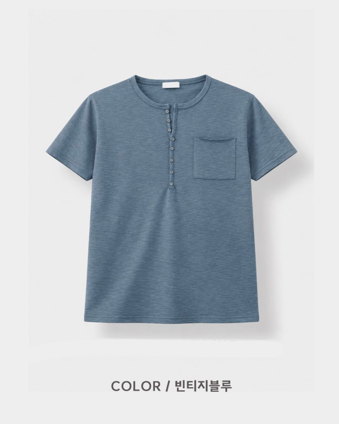 henley button tee (vintage blue)
