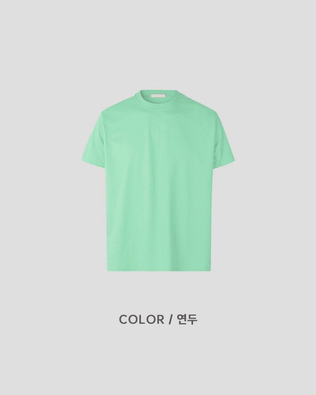 (★1+1) layered crop tee (mint+lemon)