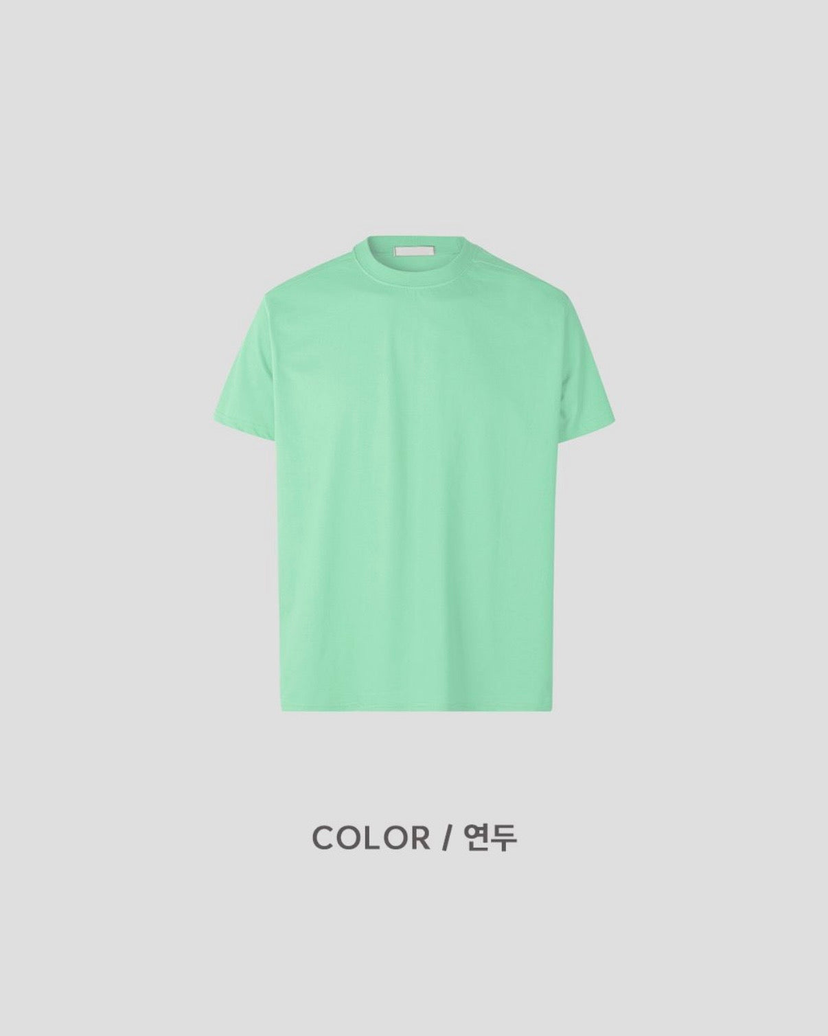 (★1+1) layered crop tee (mint+lemon)