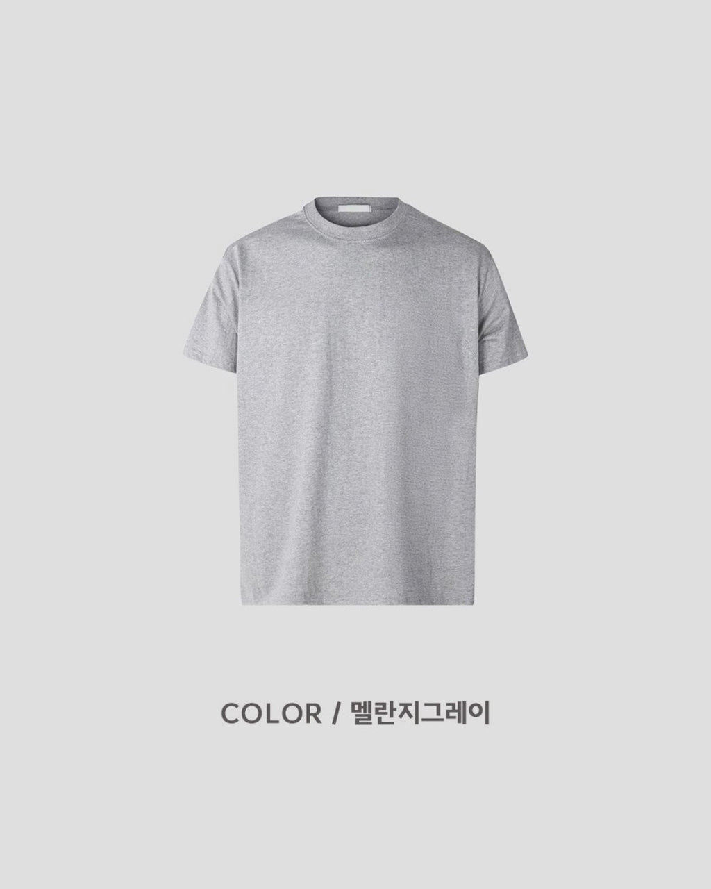 (★1+1) layered crop tee (mint+lemon)