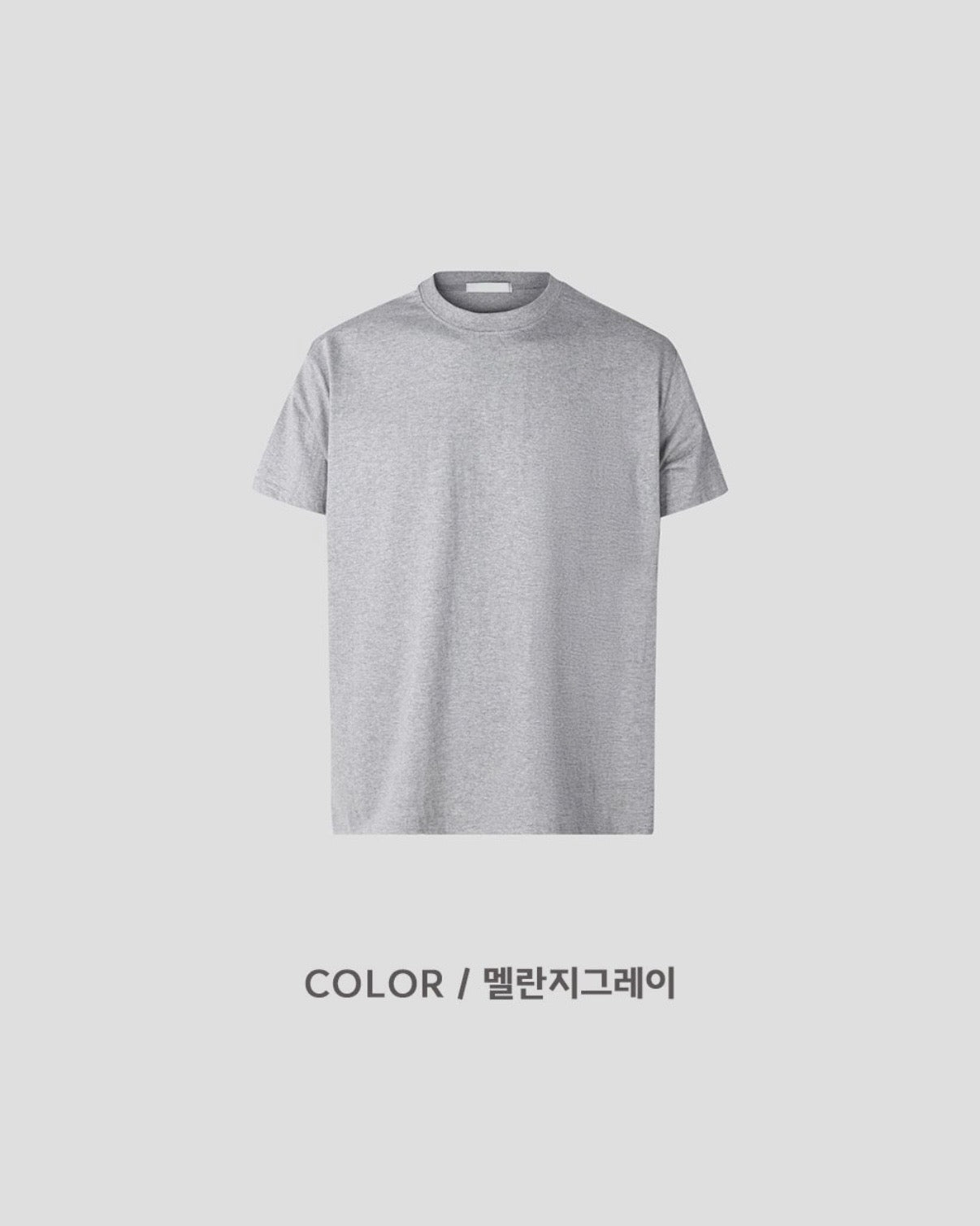 (★1+1) layered crop tee (mint+lemon)