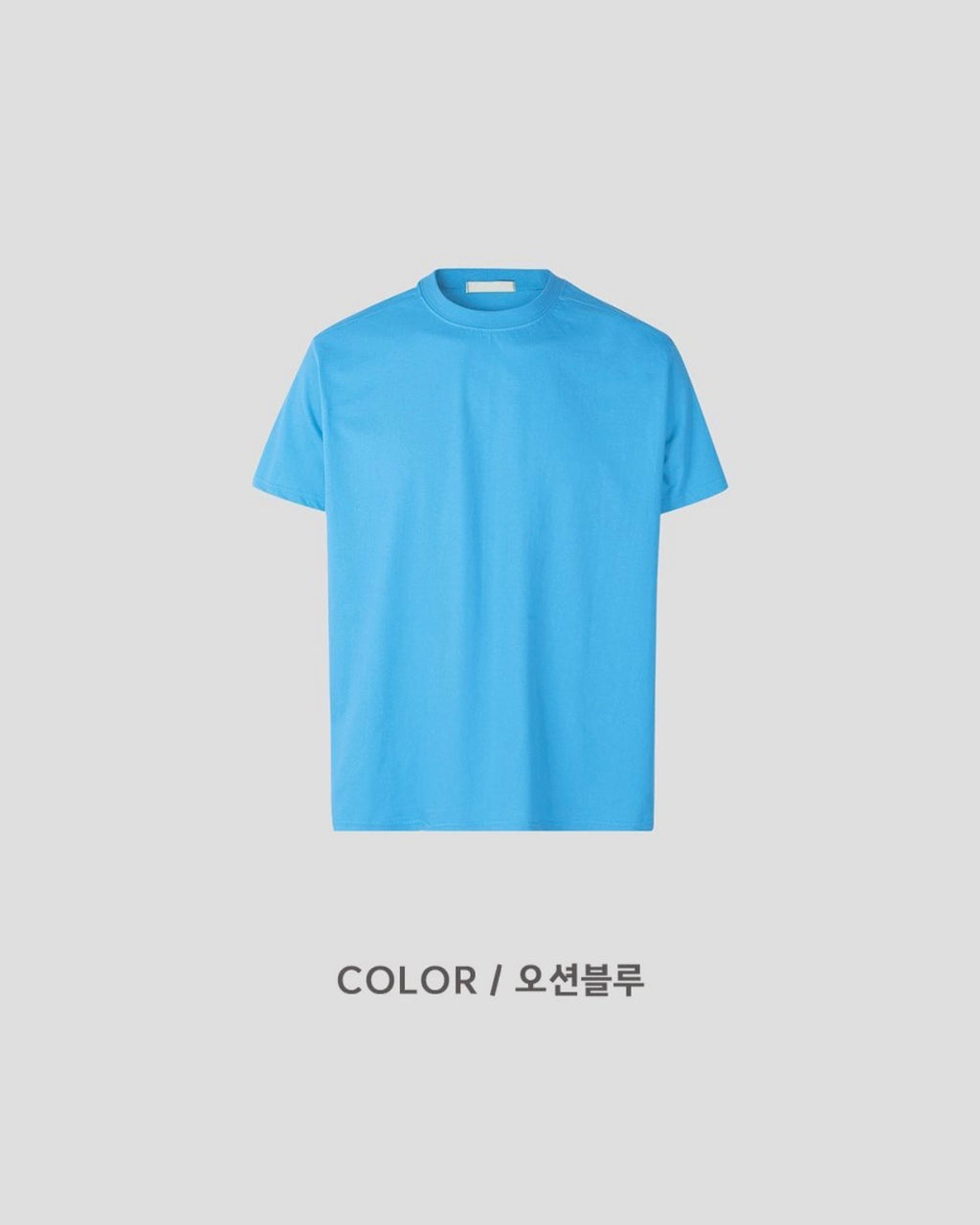 (★1+1) layered crop tee (mint+lemon)