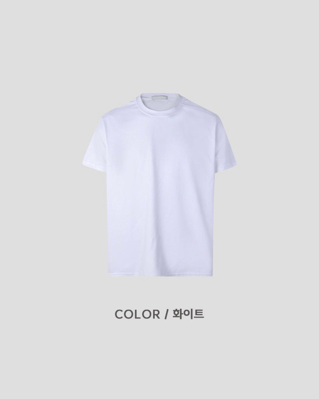 (★1+1) layered crop tee (mint+lemon)
