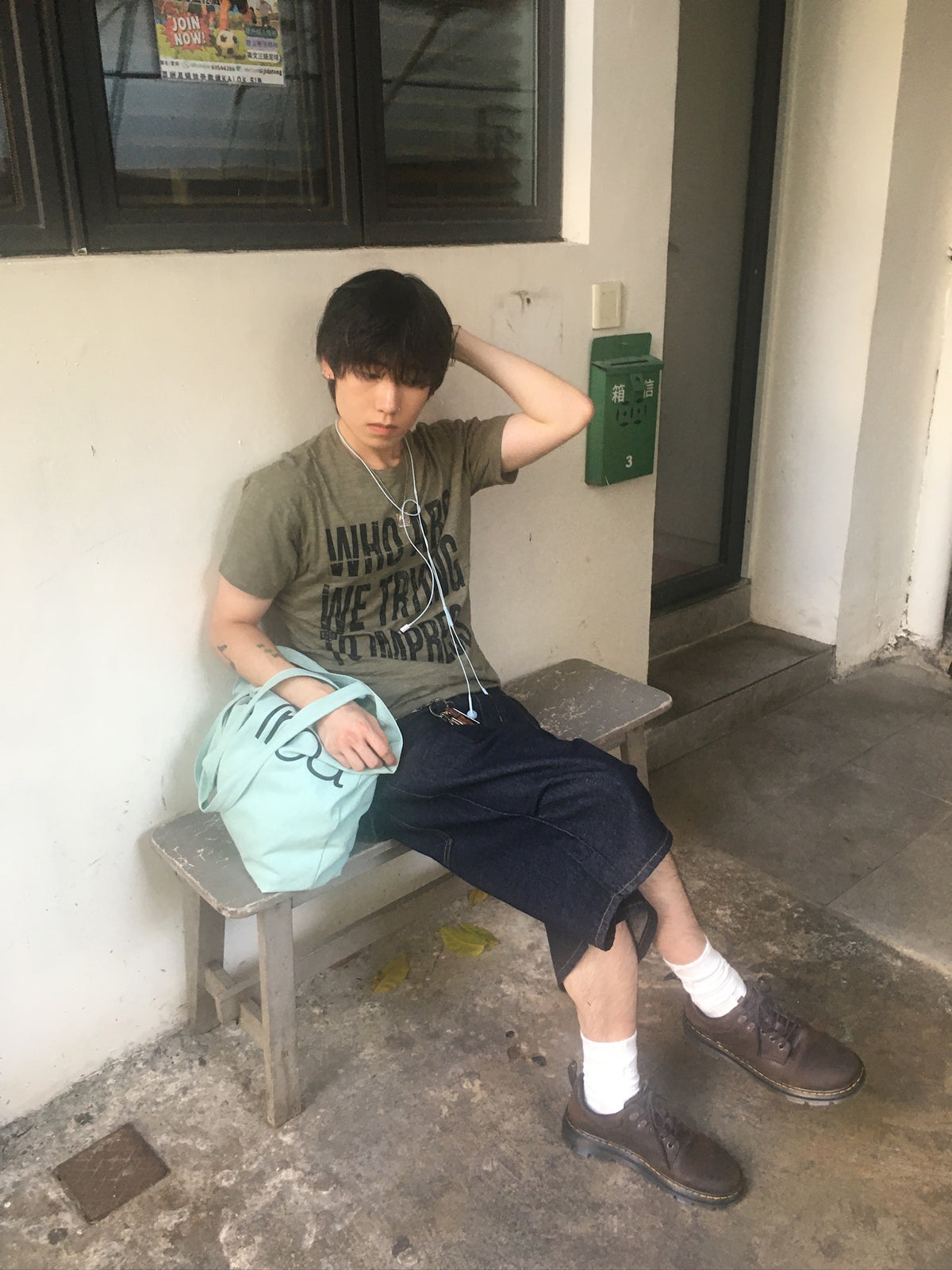impress slub tee (khaki)